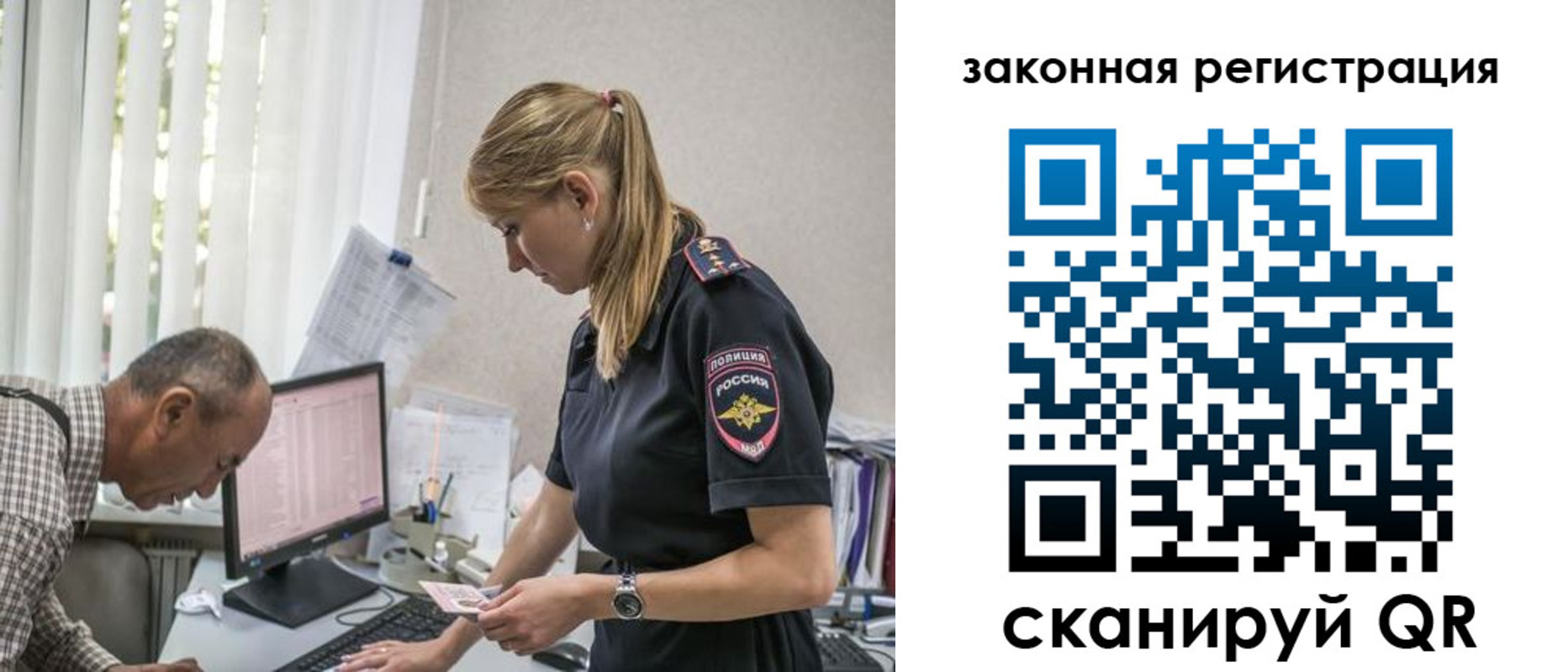 временная регистрация в квартире в Сердобске