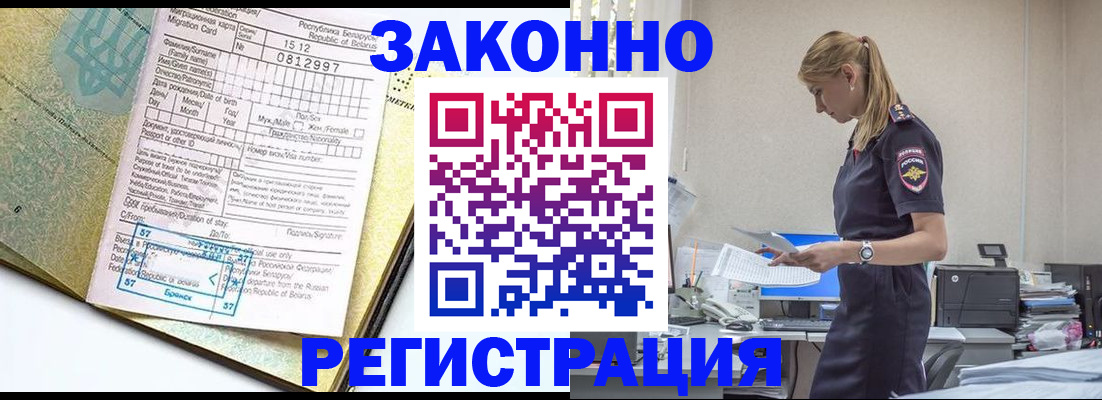 регистрация для школы в Сердобске