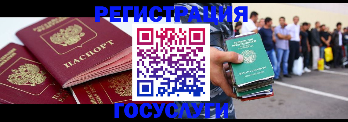 регистрация для школы в Сердобске