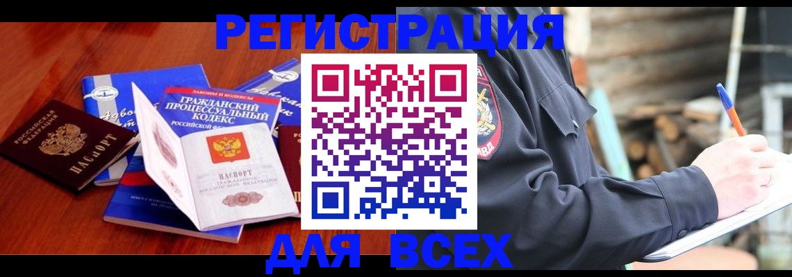 регистрация для дет. сада в Сердобске